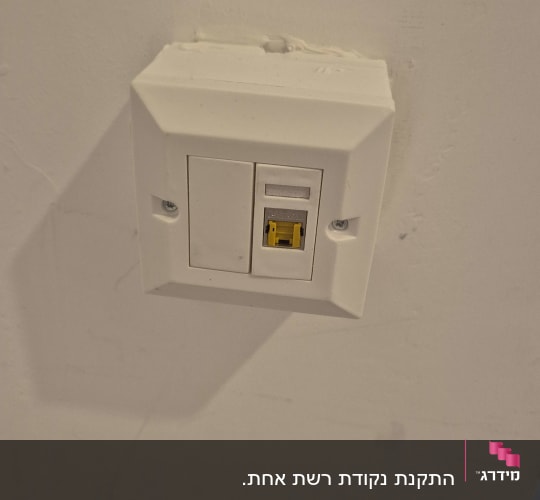 שקע רשת קיר עם חיבור כבל רשת